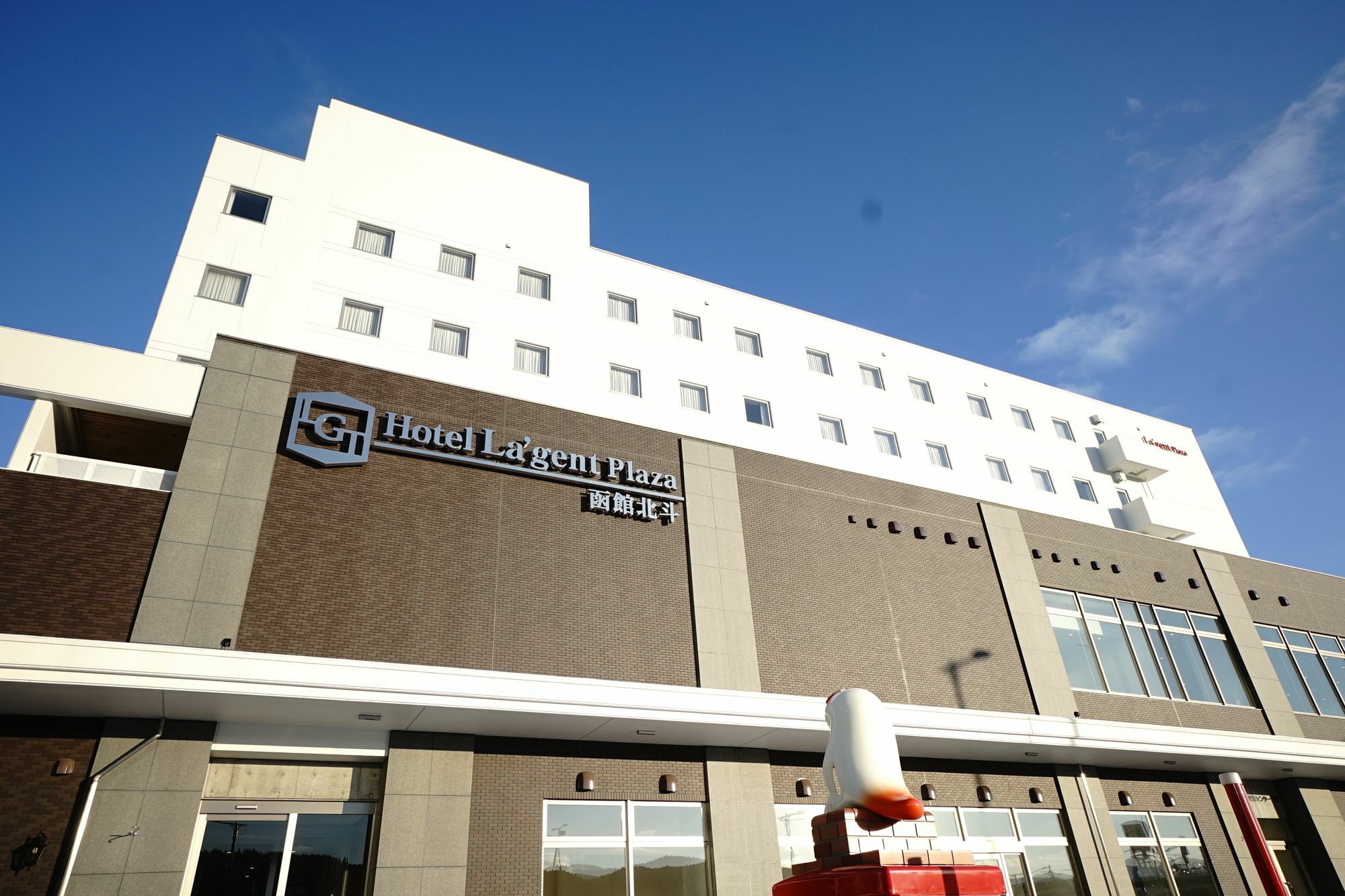 Hotel La'Gent Plaza Hakodate Hokuto Zewnętrze zdjęcie