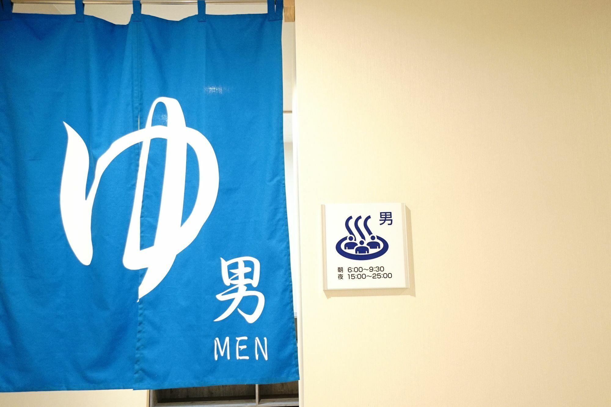 Hotel La'Gent Plaza Hakodate Hokuto Zewnętrze zdjęcie